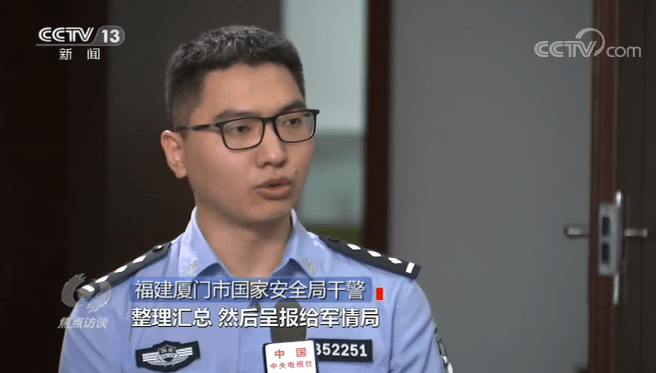 地方新闻 第110页