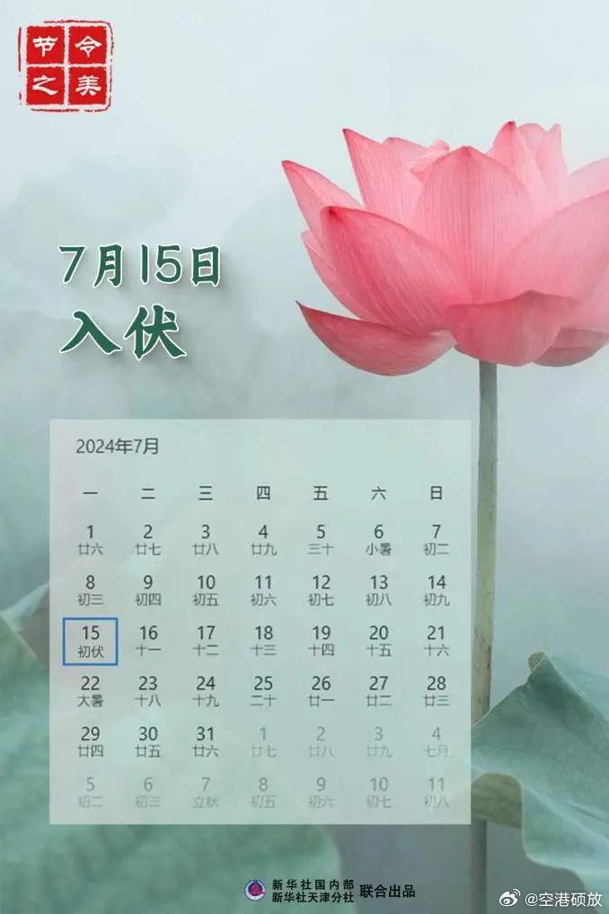 地方新闻 第107页