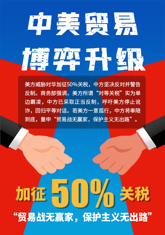 游戏专题 第108页