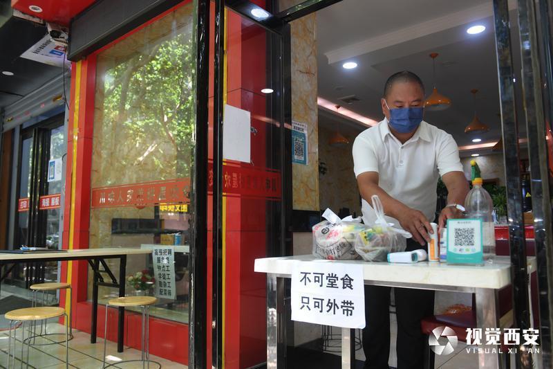 港澳新闻 第99页