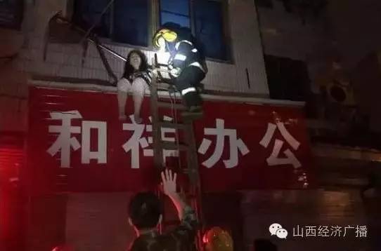 地方新闻 第95页