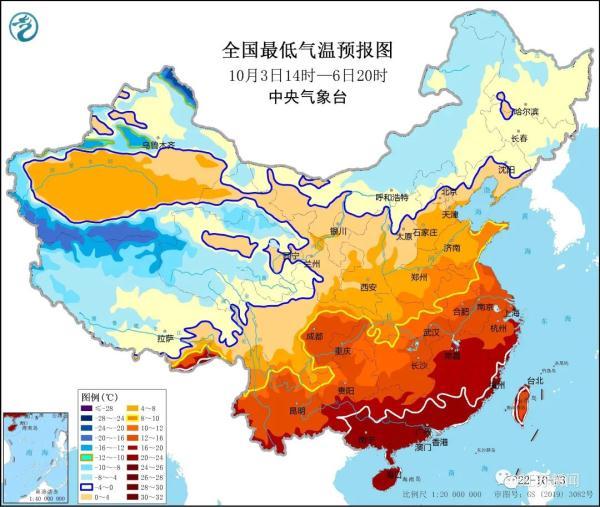 港澳新闻 第97页