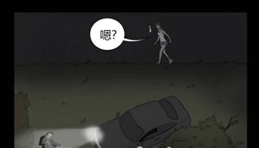 娱乐生活 第33页