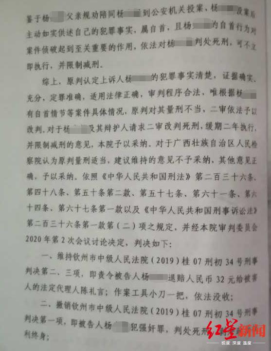 最新资讯 第27页