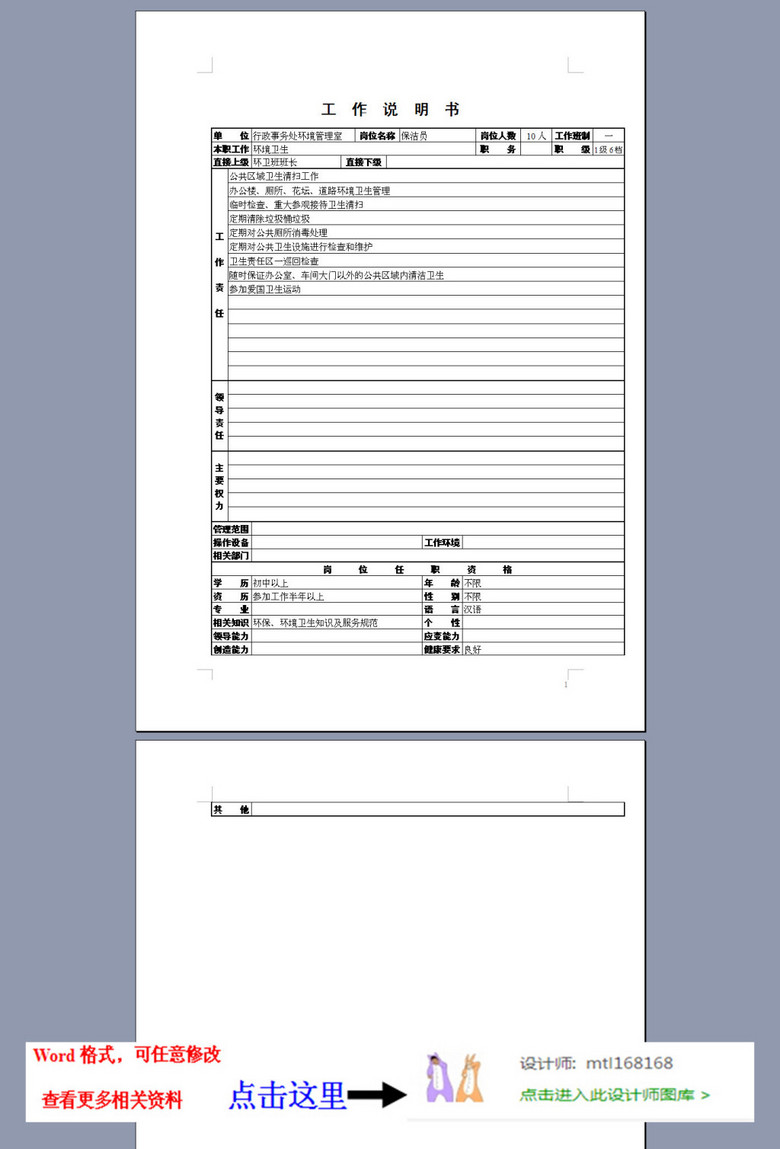 地方新闻 第21页