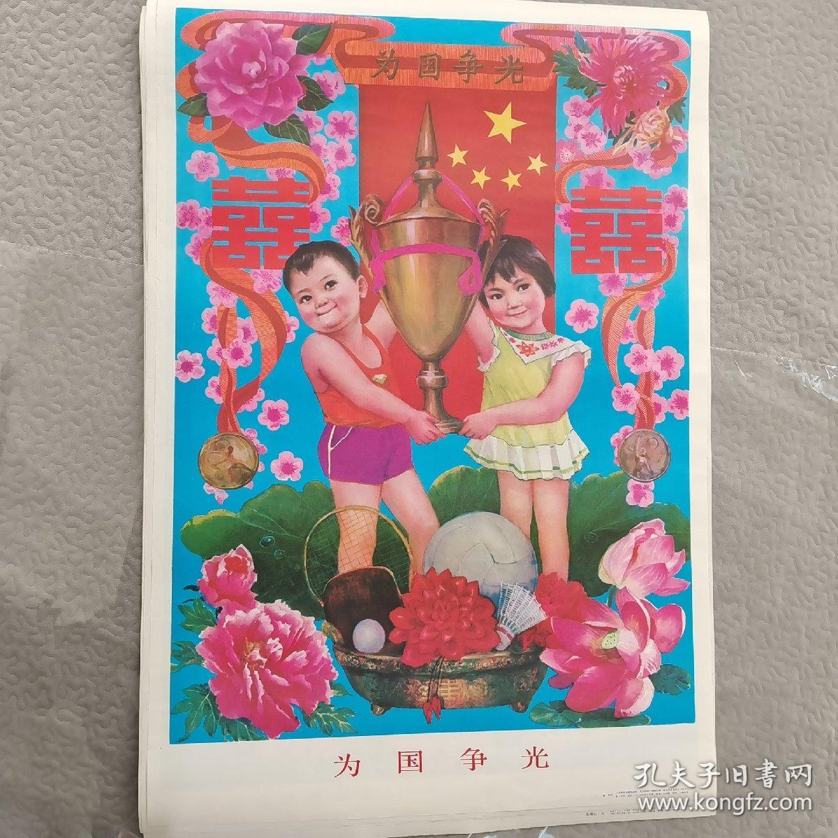 游戏专题 第19页