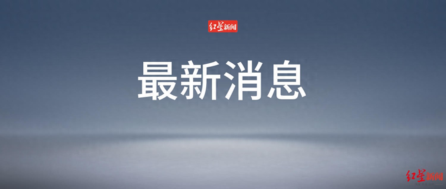 港澳新闻 第19页