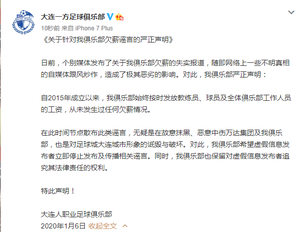 热点生活 第21页