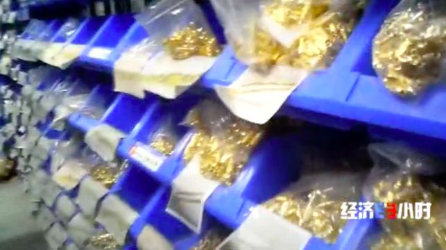 港澳新闻 第17页