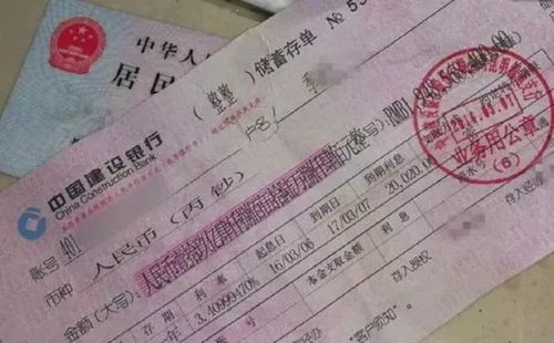 热点生活 第19页