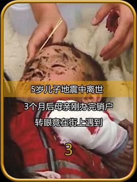热点生活 第15页