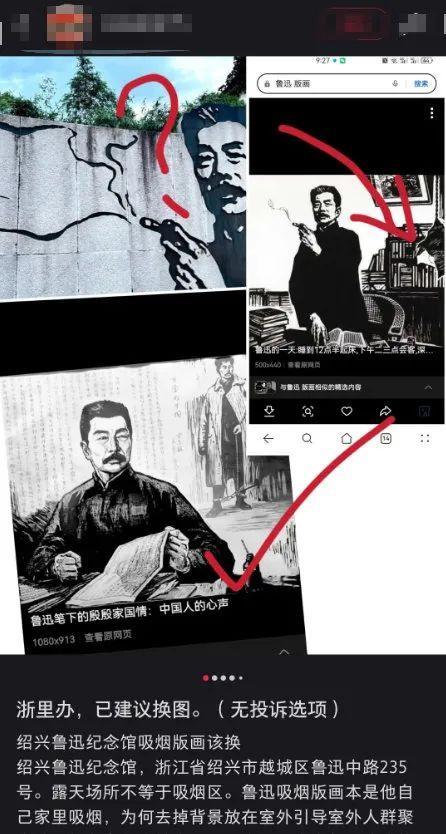 热点生活 第9页